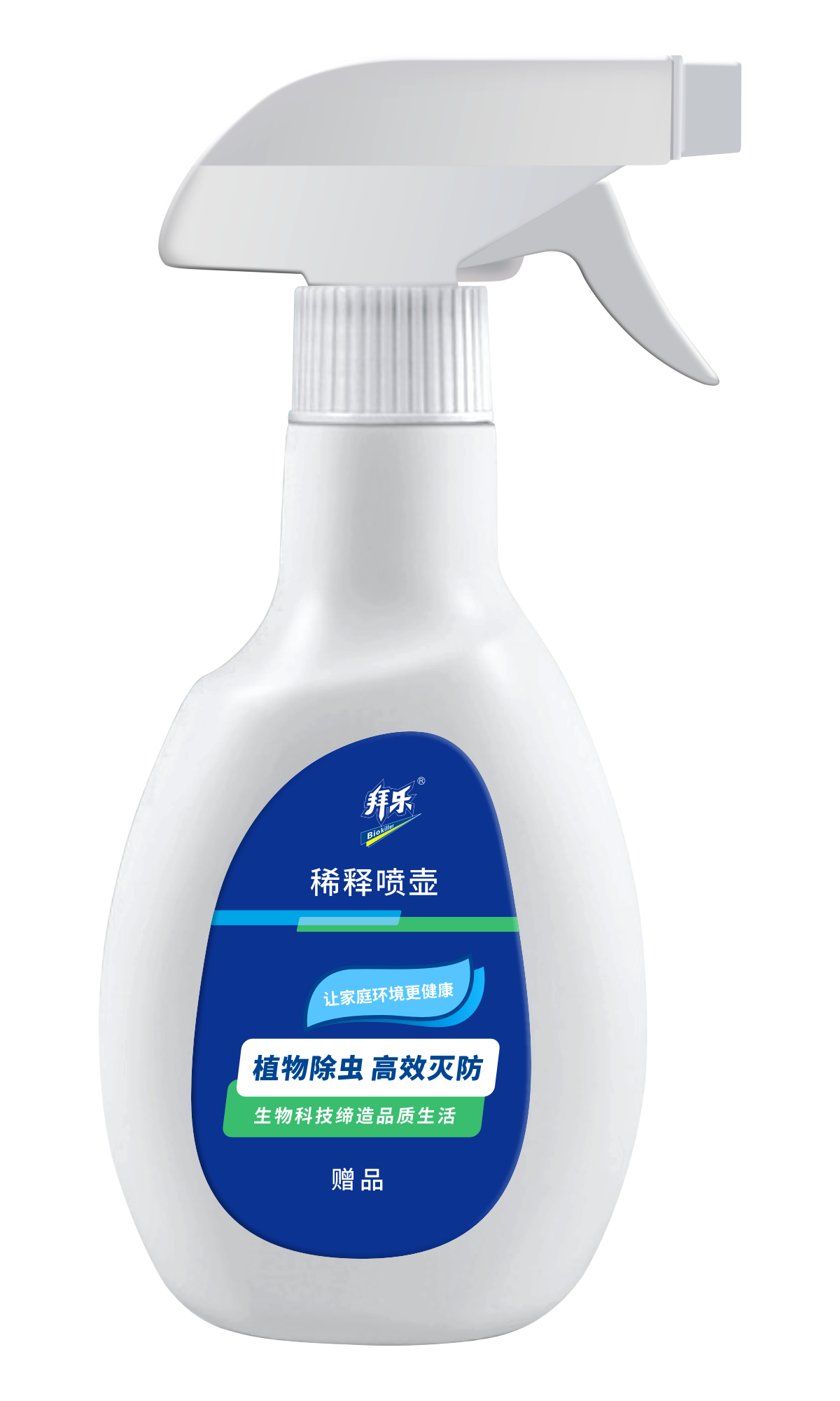 Pure Nature Plant Active Ingredients Insecticide 1.5% Pyrethrin Kill Mosquitoes Flies Fleas