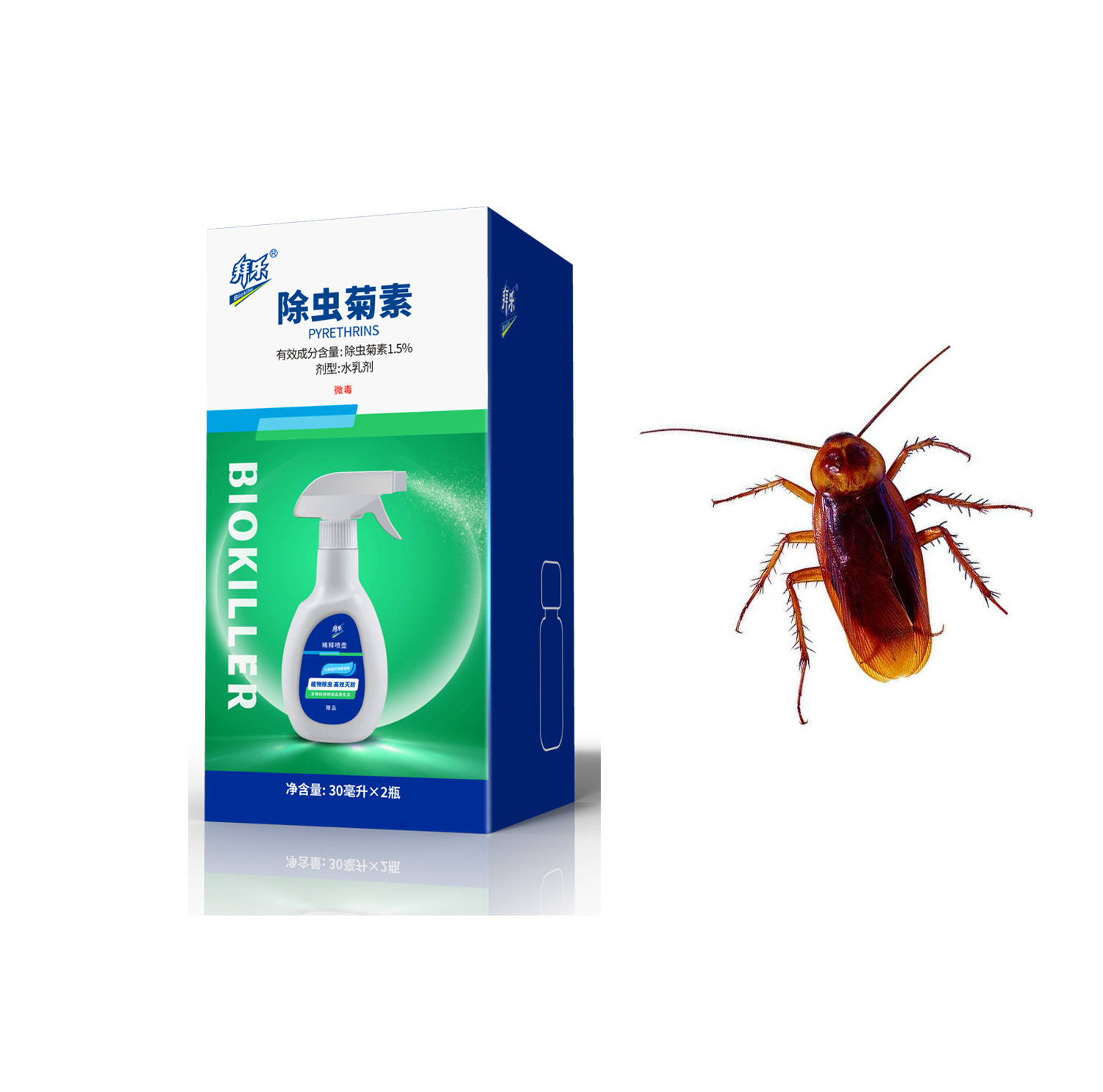 Safe Eco-friendly Insecticide 1.5% Pyrethrin Water Dilution Kill Flies Fleas Refined from Pyrethrum