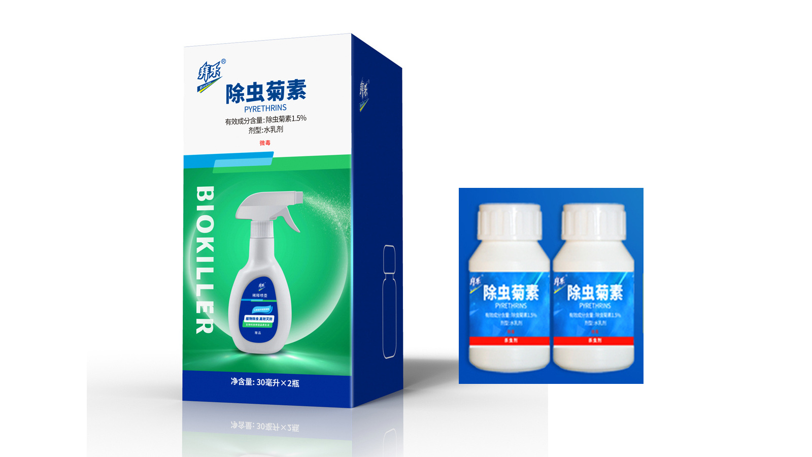 Sanitary Sterilization Natural Insecticide Flowers Pyrethrin Liquid Mosquioto Fly Insect Killer