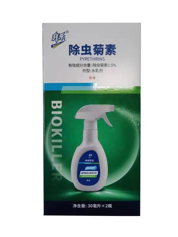 Kill flying bugs insects spray natural insecticide 1.5% pyrethrin fly larvae control outside