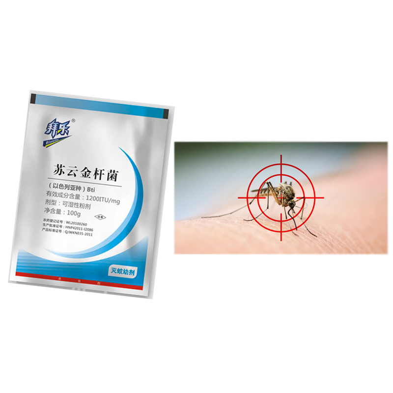 Most effective mosquito larvae killer lure brown powder microbial Insecticide BTi price