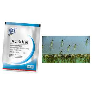 Unioasis 1200 ITU / mg Bacillus Thuringiensis  Israelensis Bti WP Control Pest Mosquito Flies Blackfly Larvae in Home