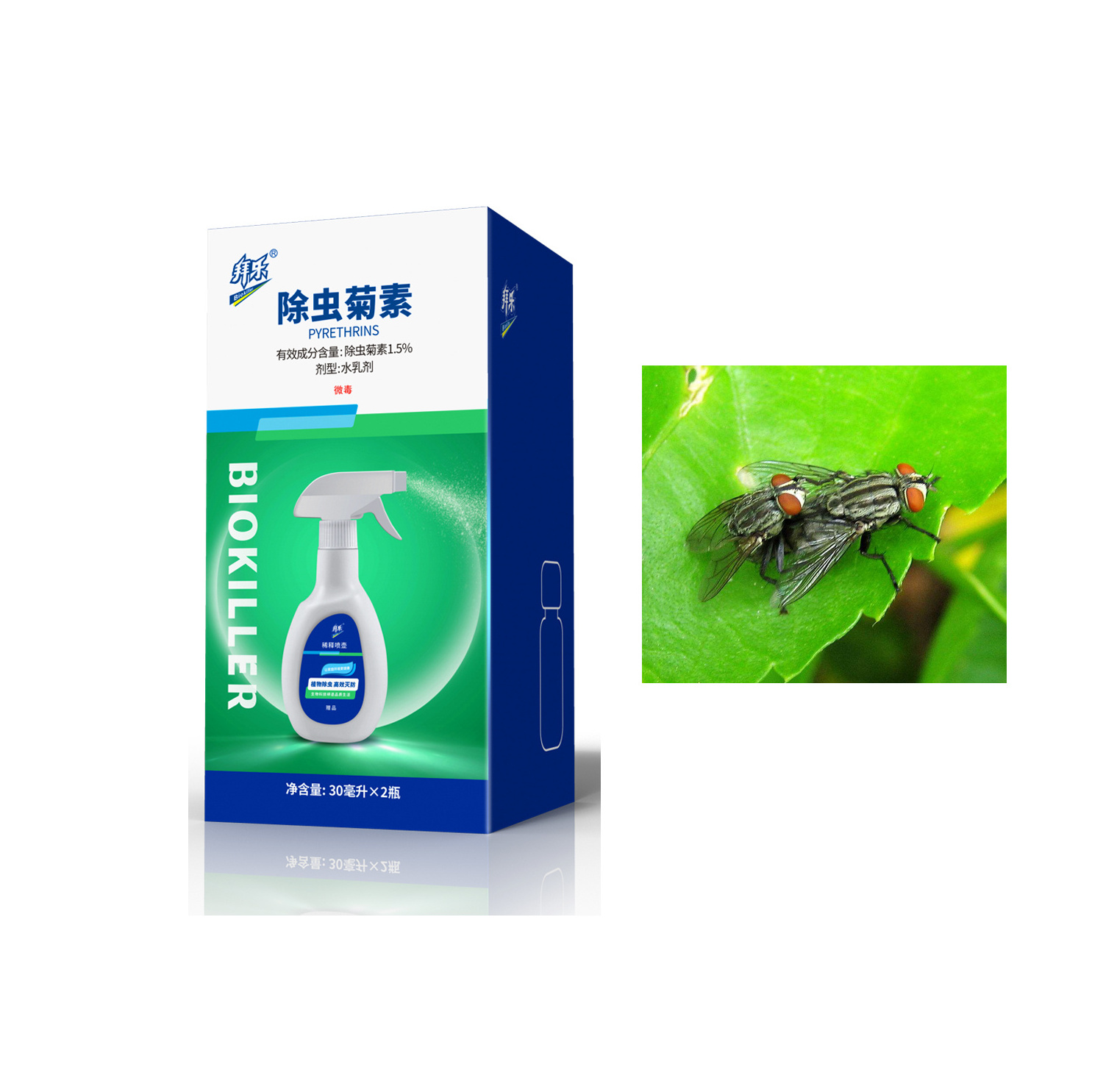 UNIOAISIS Natural Pyrethrin Pure Insecticide Urban Sanitation Pest Control No irritating odor