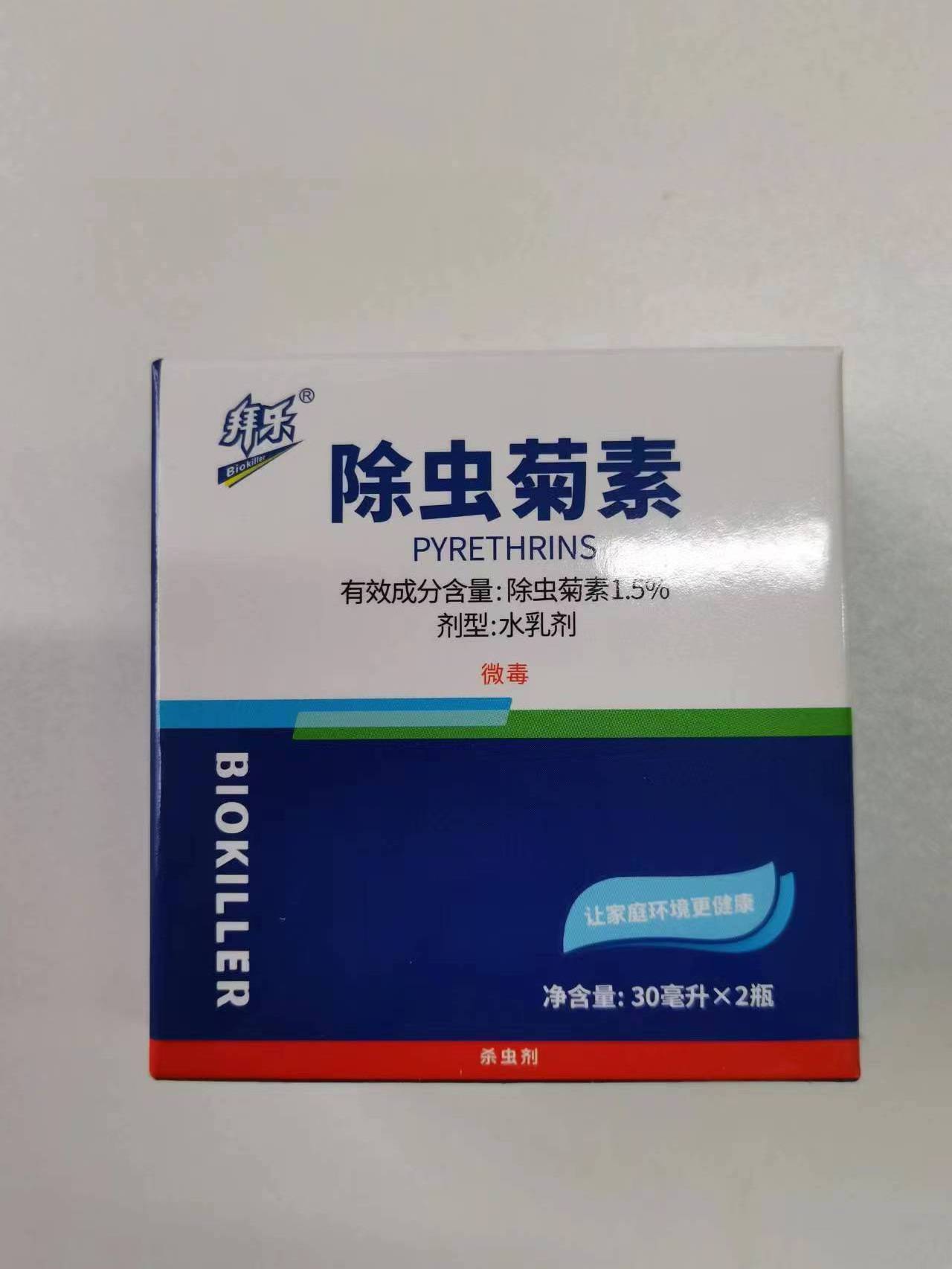 Botanical Insecticide 1.5% Pyrethrin EW Plant Ingredients Mosquito Fly Killer