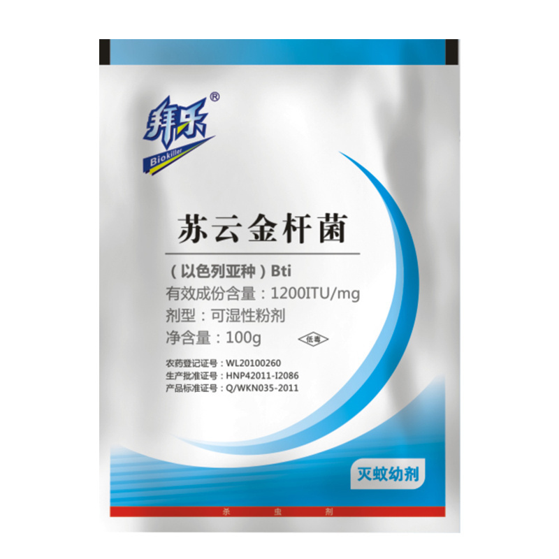 Customized 1200ITU/mg BTi Mosquito Larvae Killer Good Luring Effect Biological Insecticide