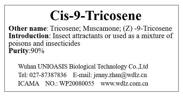 mosquito attractant fly attract insect pheromone