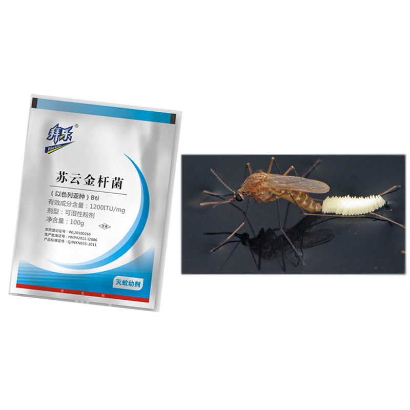 Customized 1200ITU/mg BTi Mosquito Larvae Killer Good Luring Effect Biological Insecticide