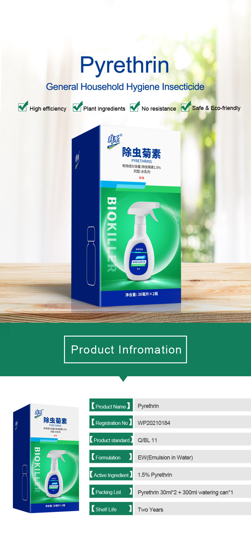 Safe Insecticide 1.5% Natural Pyrethrin Plant Extract Kill Urban Country Inside Insects