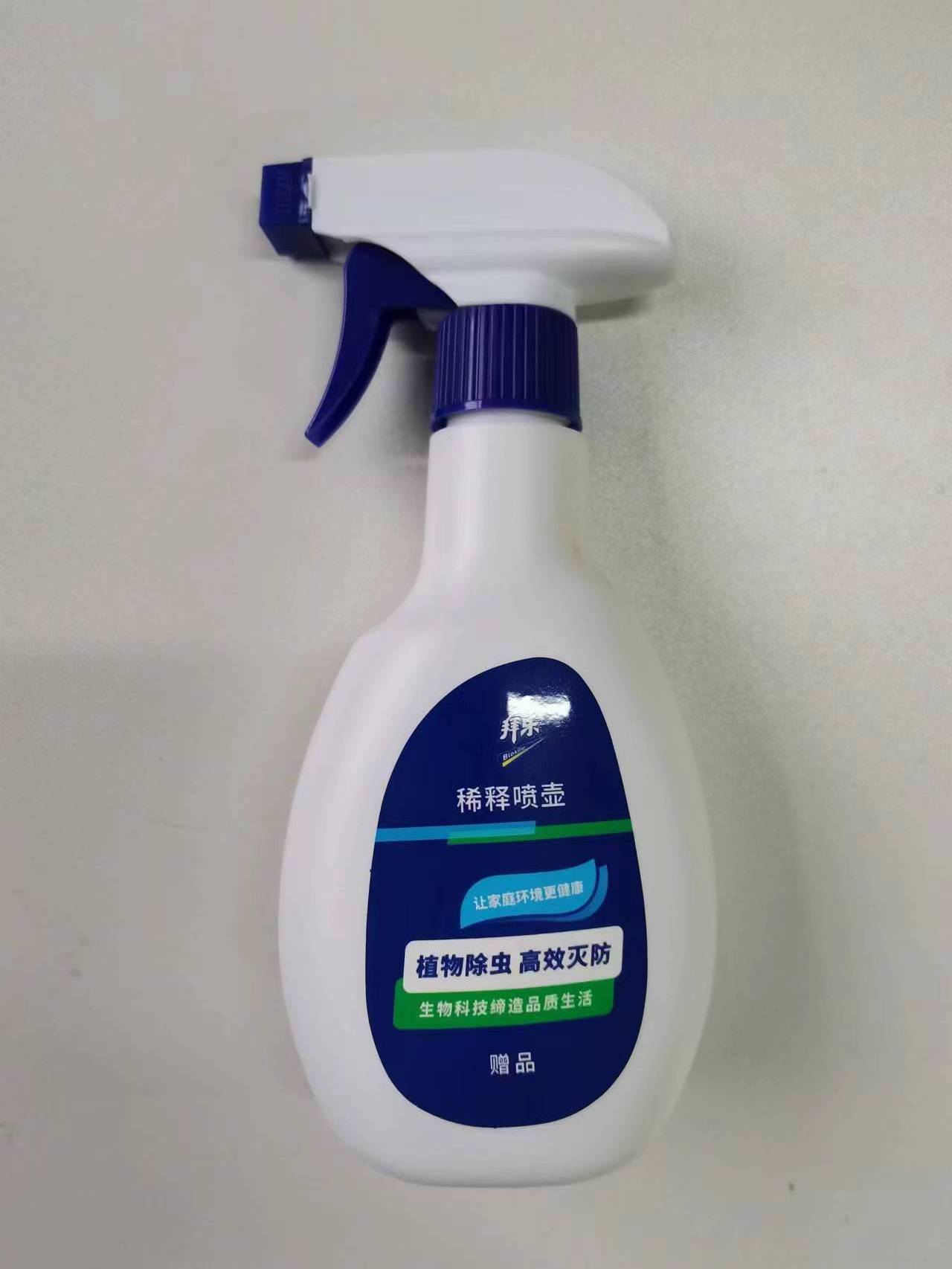 Sanitary Sterilization Natural Insecticide Flowers Pyrethrin Liquid Mosquioto Fly Insect Killer