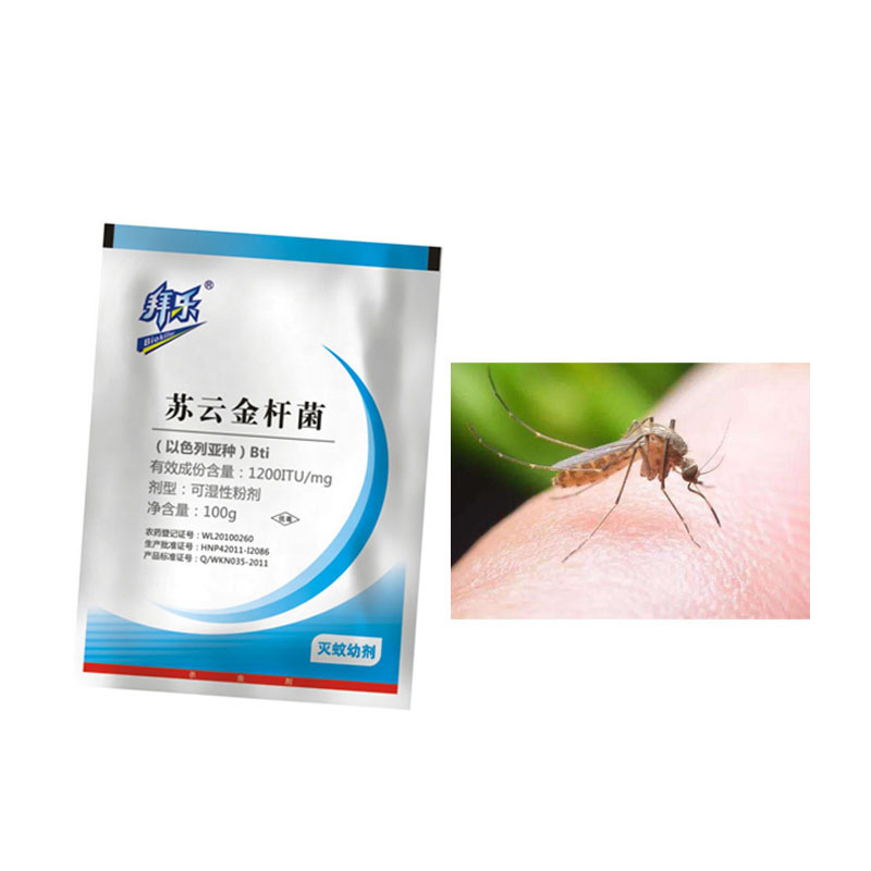 Brown Powder Insecticide Mosquito Larvae Killer 1200 ITU/Mg BTi Israel subspecies