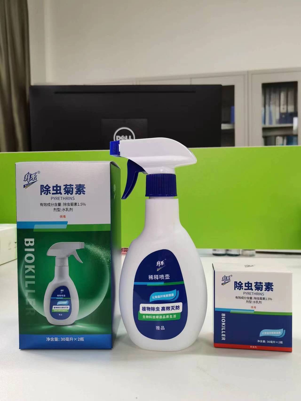 Non-chemical insecticide 1.5% pyrethrin mosquito spray refined from pyrethrum friendly to human environment.