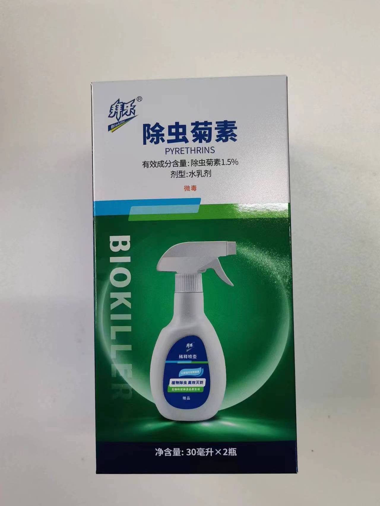 Non-chemical Botanical Insecticide Pyrethrin Mosquito Contact Stomach Poisoning Repellent Effects