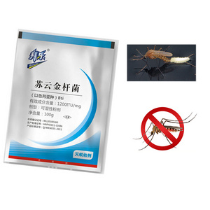 Mosquitoes Killer Powder Insecticide Larvae Attractant Bacillus thuringiensis BTi