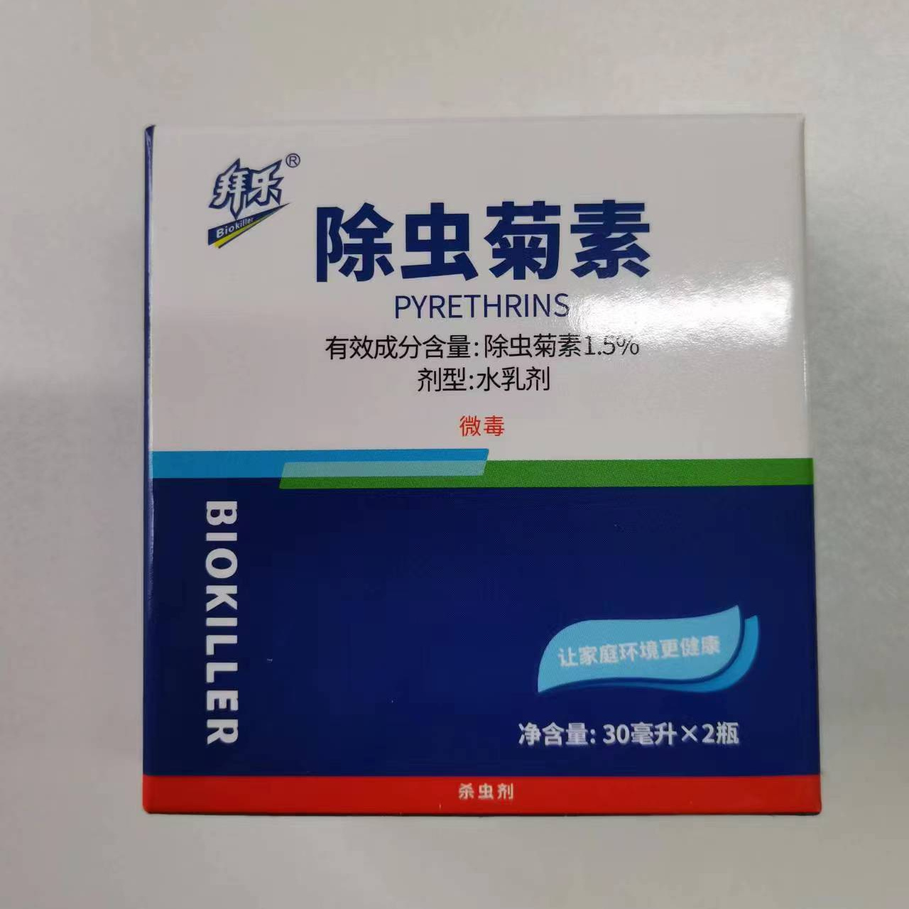 Insecticide 1.5% Natural Pyrethrin Extract Active Component with Insecticidal Effect