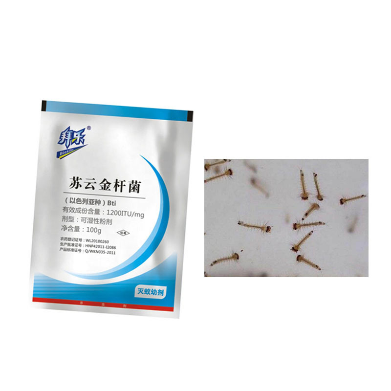 1200ITU/mg BTi Mosquito Larvae Killer High Luring Microbial Insecticide