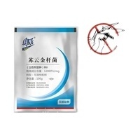 Insecticide kill mosquito larvae salt water powder form control the harm of wrigglers