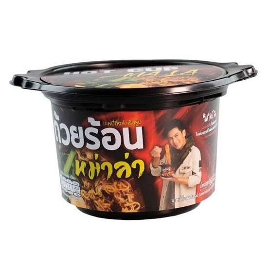 Mala Noodles Hot Cup Instant Self heating Hot Pot Boil Water Without Fire More Convenient Faster Than Before