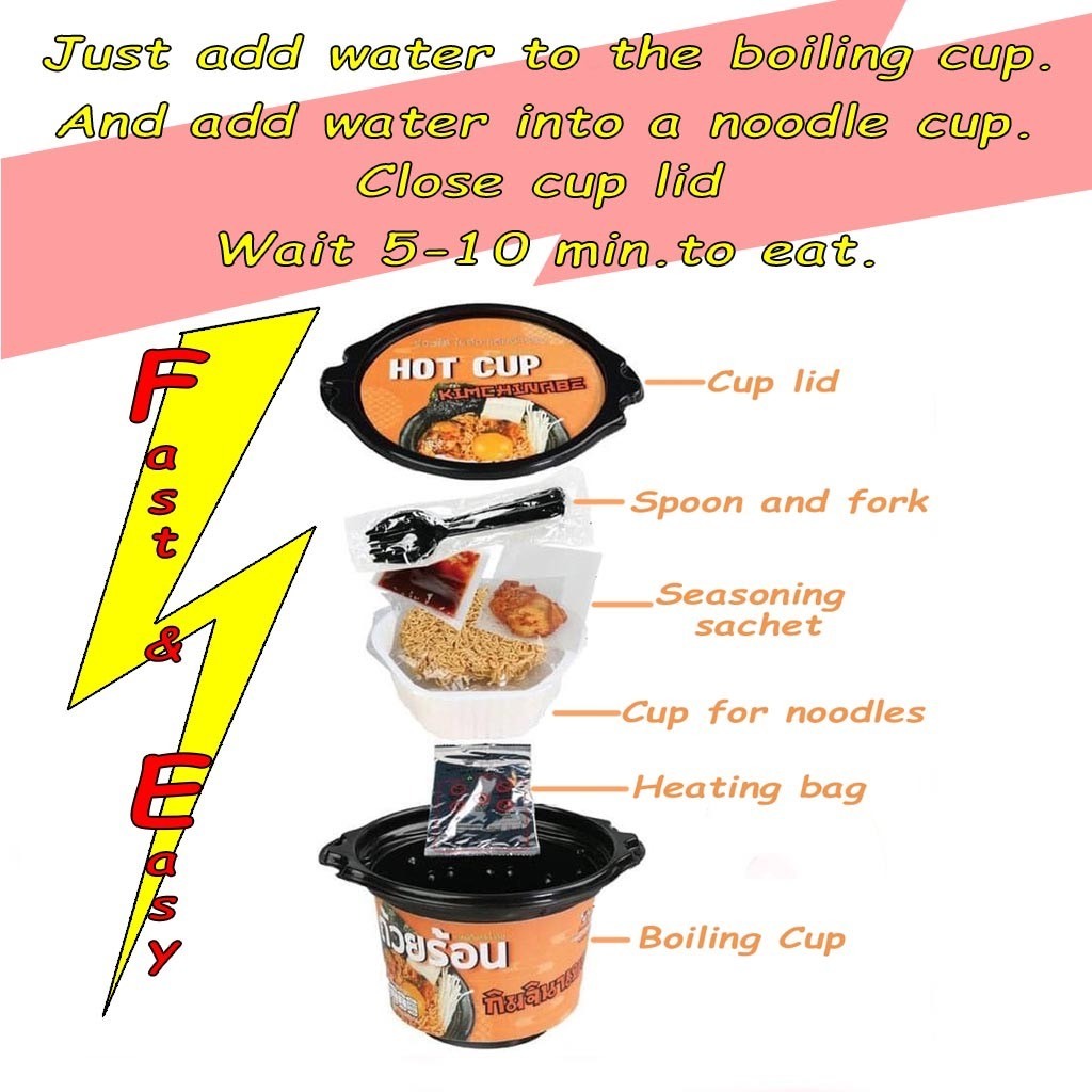 Hot Cup Jeaw Hon Instant Noodles Thailand Flavor Delicious Self Heating Hot Pot Quick & Easy No Fire Can Eat