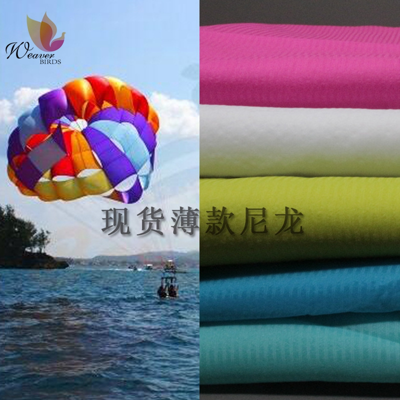 380T Vertical Stripe 100 Nylon Taffeta Fabric Silicone Coating Tent Fabric Paraglider/Parachute/Hammock Fabric