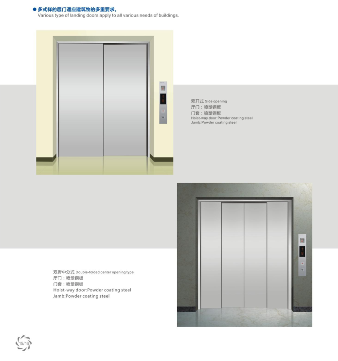 Cargo Used 2-3 Ton Warehouse Freight Elevator Price