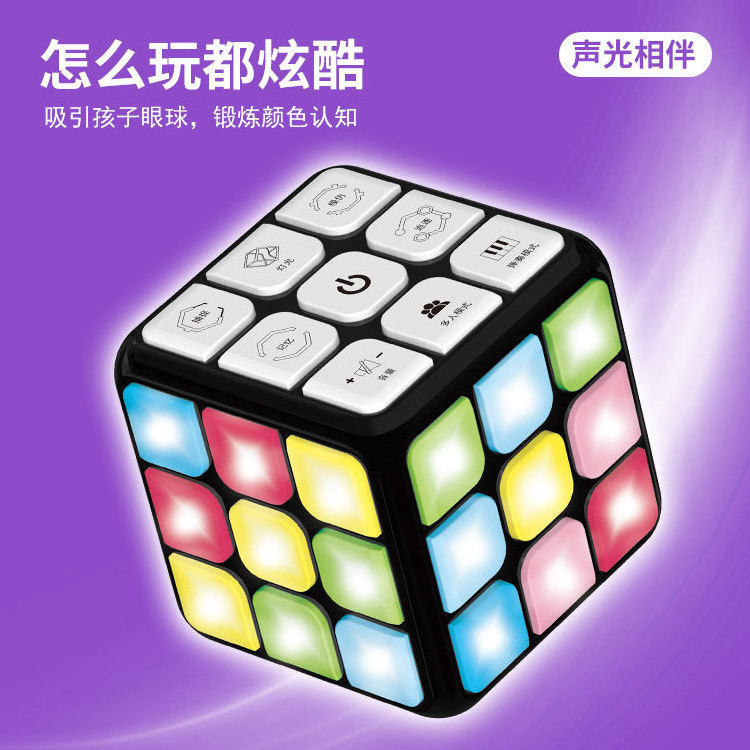 intelligent electric toy magical cube flashing light plastic activity cube