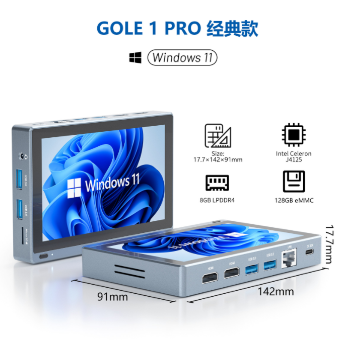 5.5-inch mini computer! Gole 2 professional for  tablet 11 teamed  Intel N5095  16GB + 256GB + wireless network