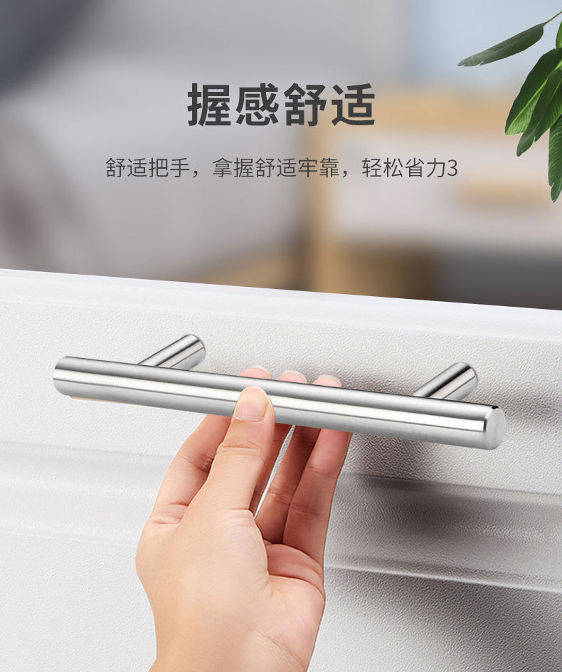 Stainless steel cabinet closet door handle light luxury modern simple hollow handle drawer T-shaped handle