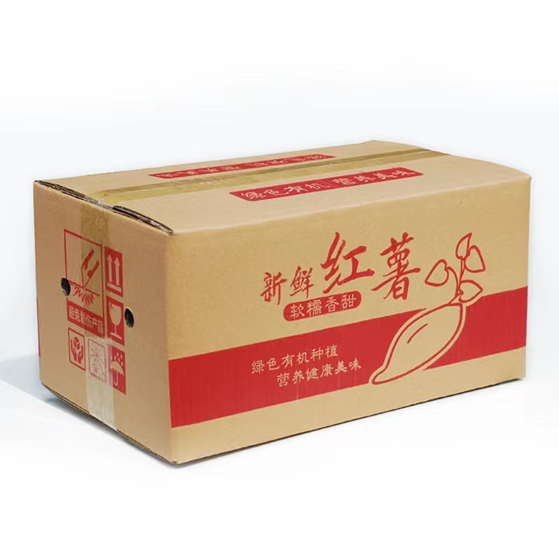 Customized Moving Kraft Shipping Boxes Corrugated Box Cartons for Fruit Apple Orange Durian