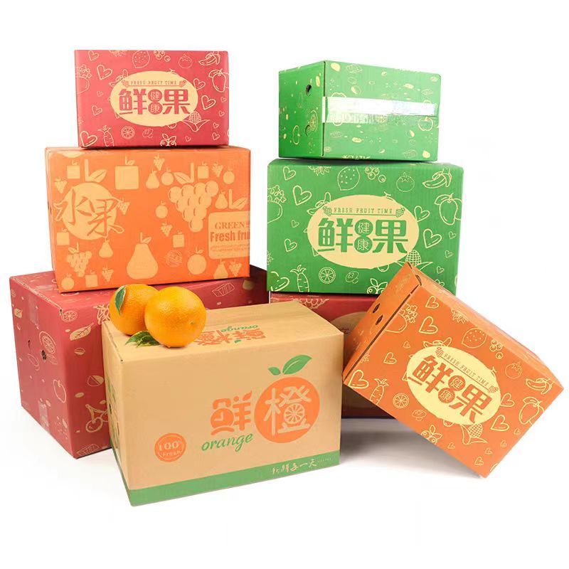 Customized Moving Kraft Shipping Boxes Corrugated Box Cartons for Fruit Apple Orange Durian