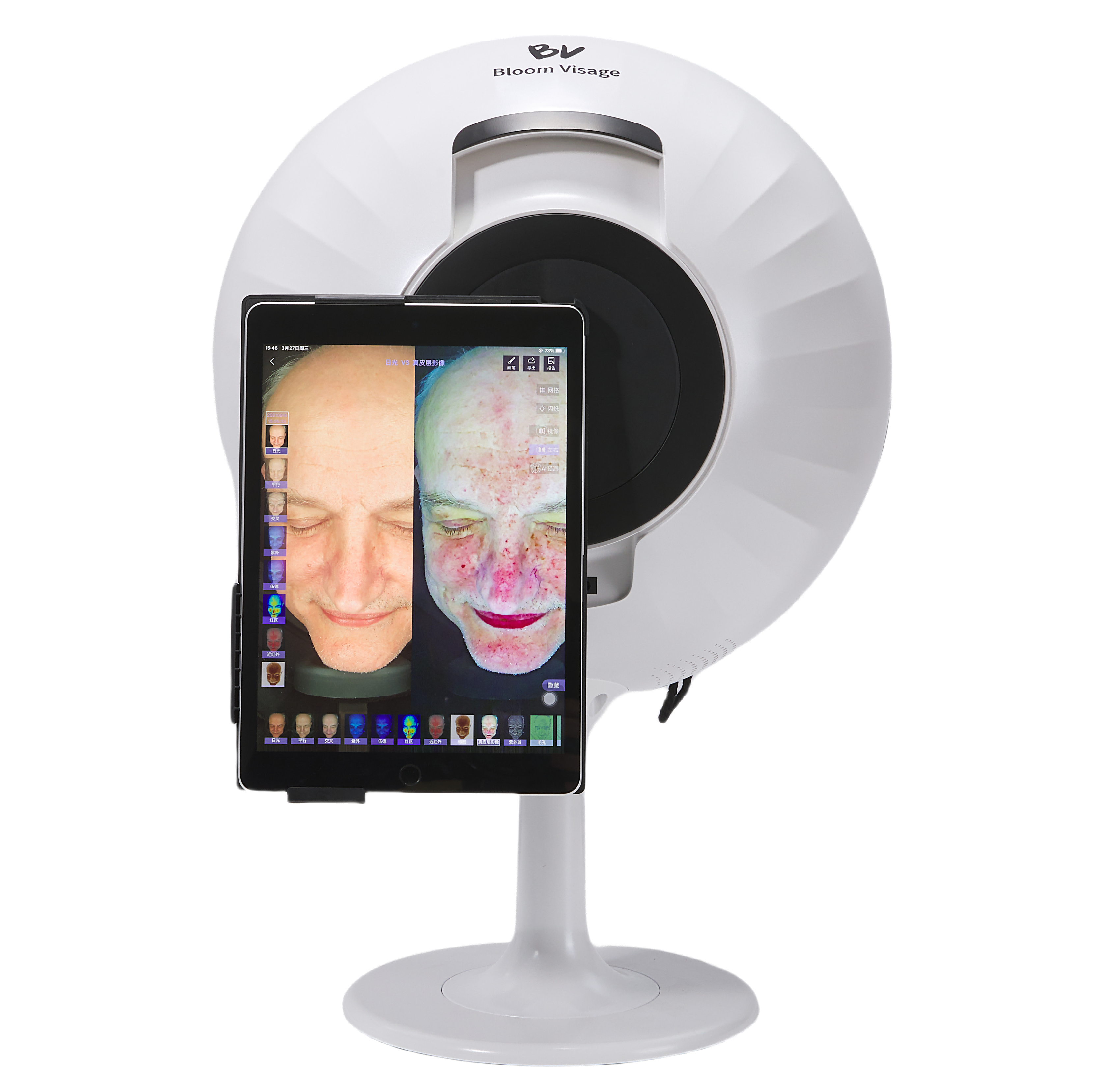 Professional 3D Skin Analyzer Machine Facial and Body Moisture Analyzer