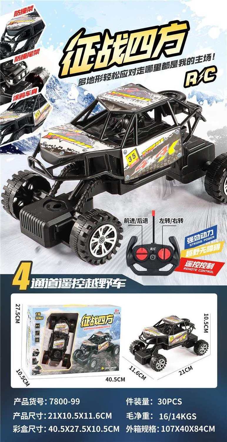 Drift Rc Car 4WD Toy Remote Control hotwheels RC drift car