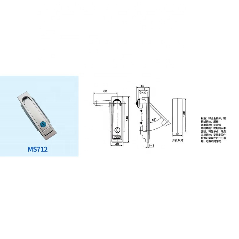 MS712 Zinc alloy electronic cabinet door flat caminet lock factory outlet