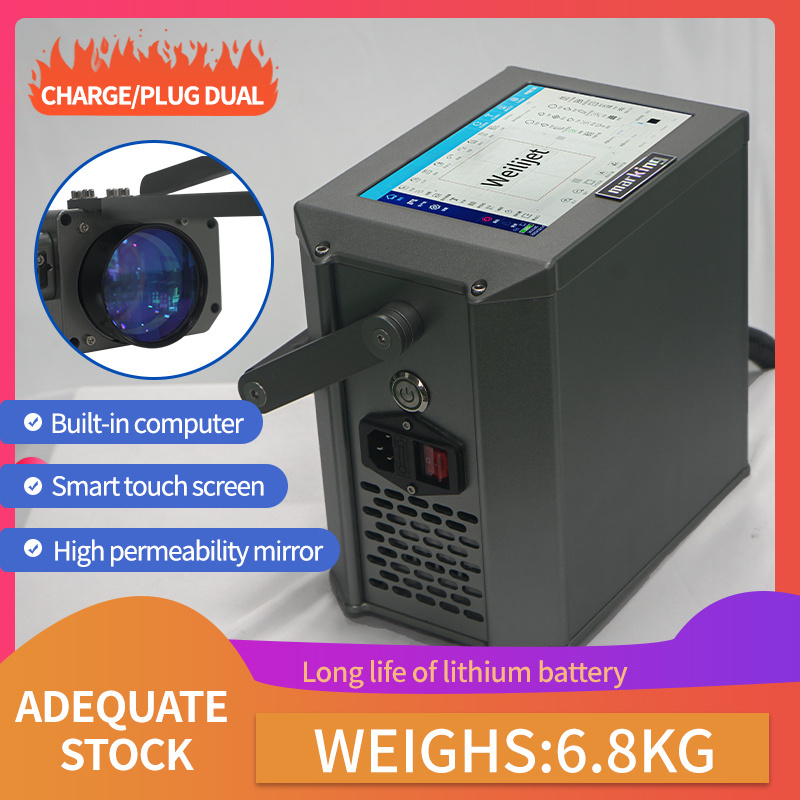 20W 30W 50W Portable Handheld Expiry Date Coding Machine Laser Marker