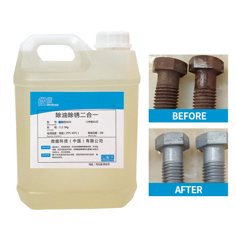 Wide application range, rust proof water, steel bar rust remover