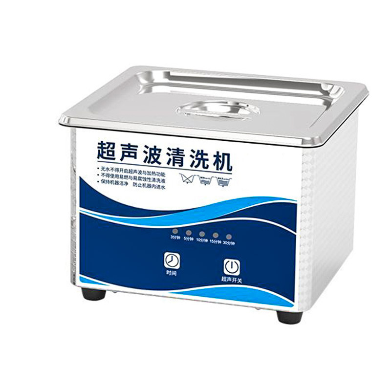 Industrial Ultrasonic Auto Parts Car Engine Cleaning Machine Oil Stains Filtration Heat Ultra Sonic Cleaner