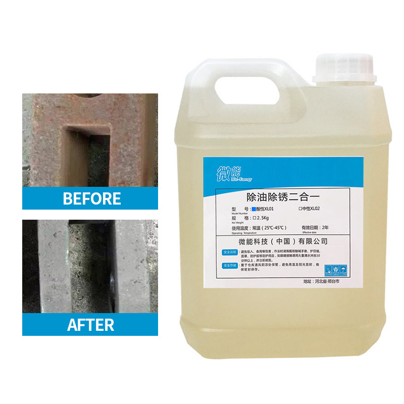 Wide application range, rust proof water, steel bar rust remover