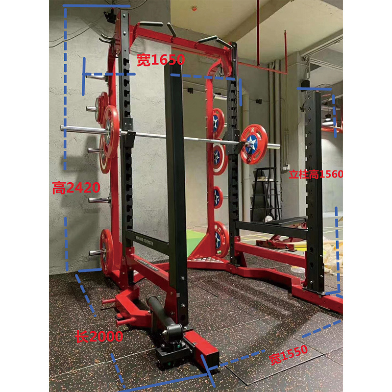 Hammer force Commercial Squat Rack Gym Equipment Multifunctional Pull Up Bar Fitness Adjustable Squat Rack Stand