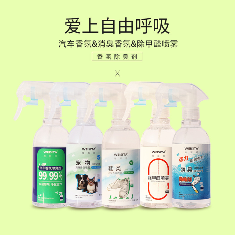 300ml pet deodorant air freshener spray home perfume pet fragrance deodorizer spray