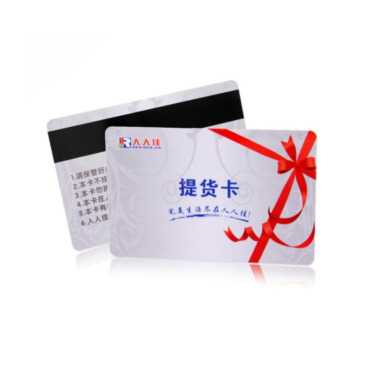 standard size  blank card with HICO or Loco strip magnetic strip card skimmer deice atm magnetic card reader