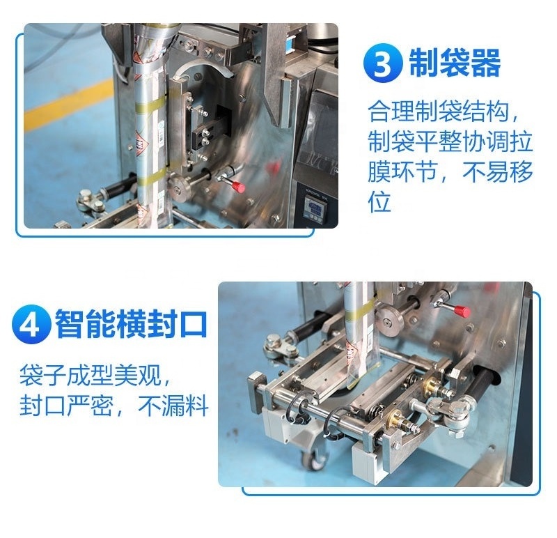 Fish feed packaging machine, pet food packaging machine