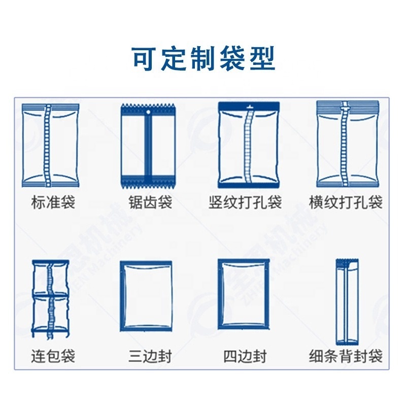 Fish feed packaging machine, pet food packaging machine