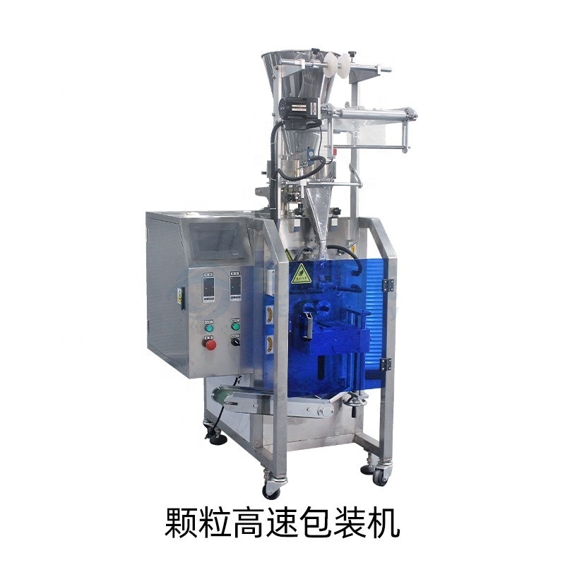 Fish feed packaging machine, pet food packaging machine