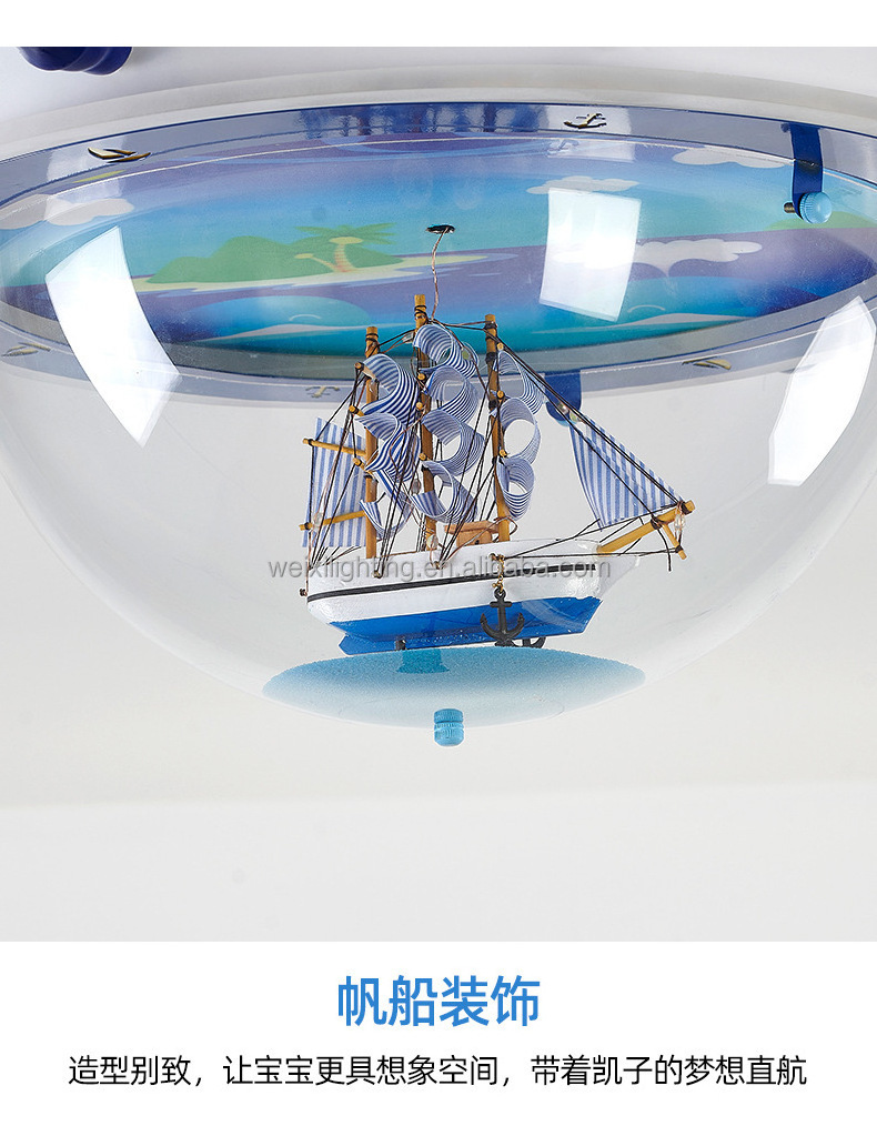 2023 Latest Children's Room Ceiling Light LED Creative Pirate Ship Rudder Ceiling Light Boys' Room Bedroom Ceiling Light