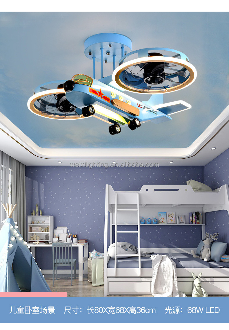 Creative Children's Room Fan with Light Helicopter Model Room Ceiling Boys' Bedroom Aircraft Fan Light