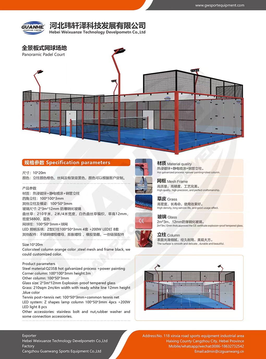 Padel Court Cover Roof Tennis Court Fence Padle Tennis Padel Fields Paddle Court Supplier Factory