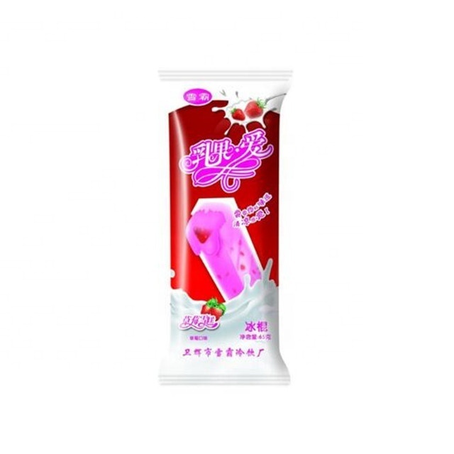 Custom printed plastic Popsicle packaging/ice cream plastic bag