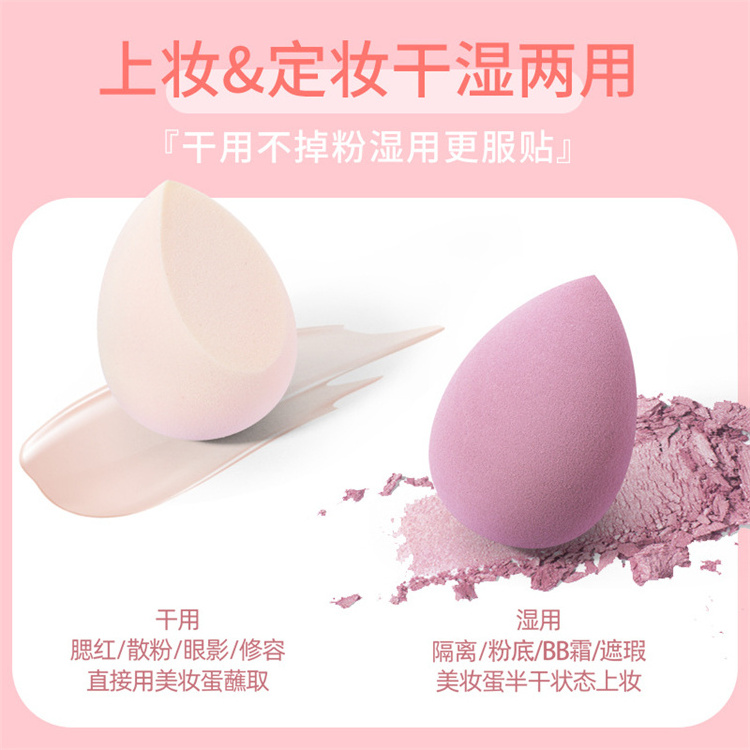 WELLFLYER MASP-145 Wholesale Makeup Sponge Blender Super Soft Cosmetic Powder Puff Washable Wet & Dry Use Foundation Applicator