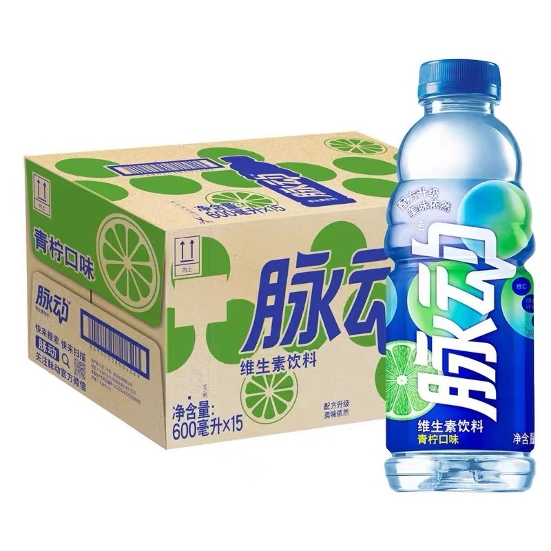 Pulse 600ml lime flavoured drink ramune exotics drink from china soft drink distributor