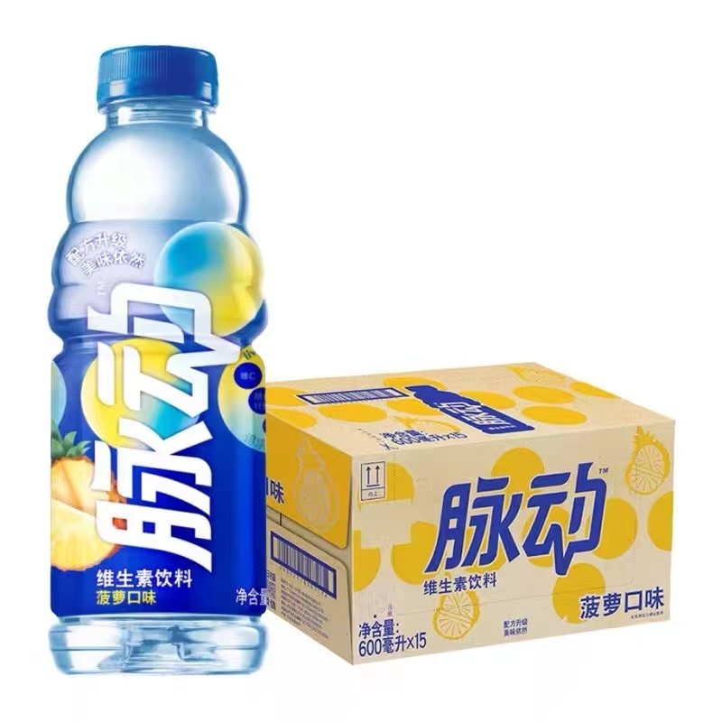 Pulse 600ml lime flavoured drink ramune exotics drink from china soft drink distributor