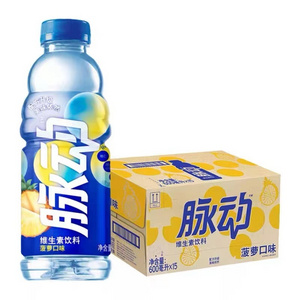 Pulse 600ml lime flavoured drink ramune exotics drink from china soft drink distributor